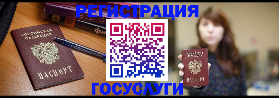временная регистрация гарантия в Данилове